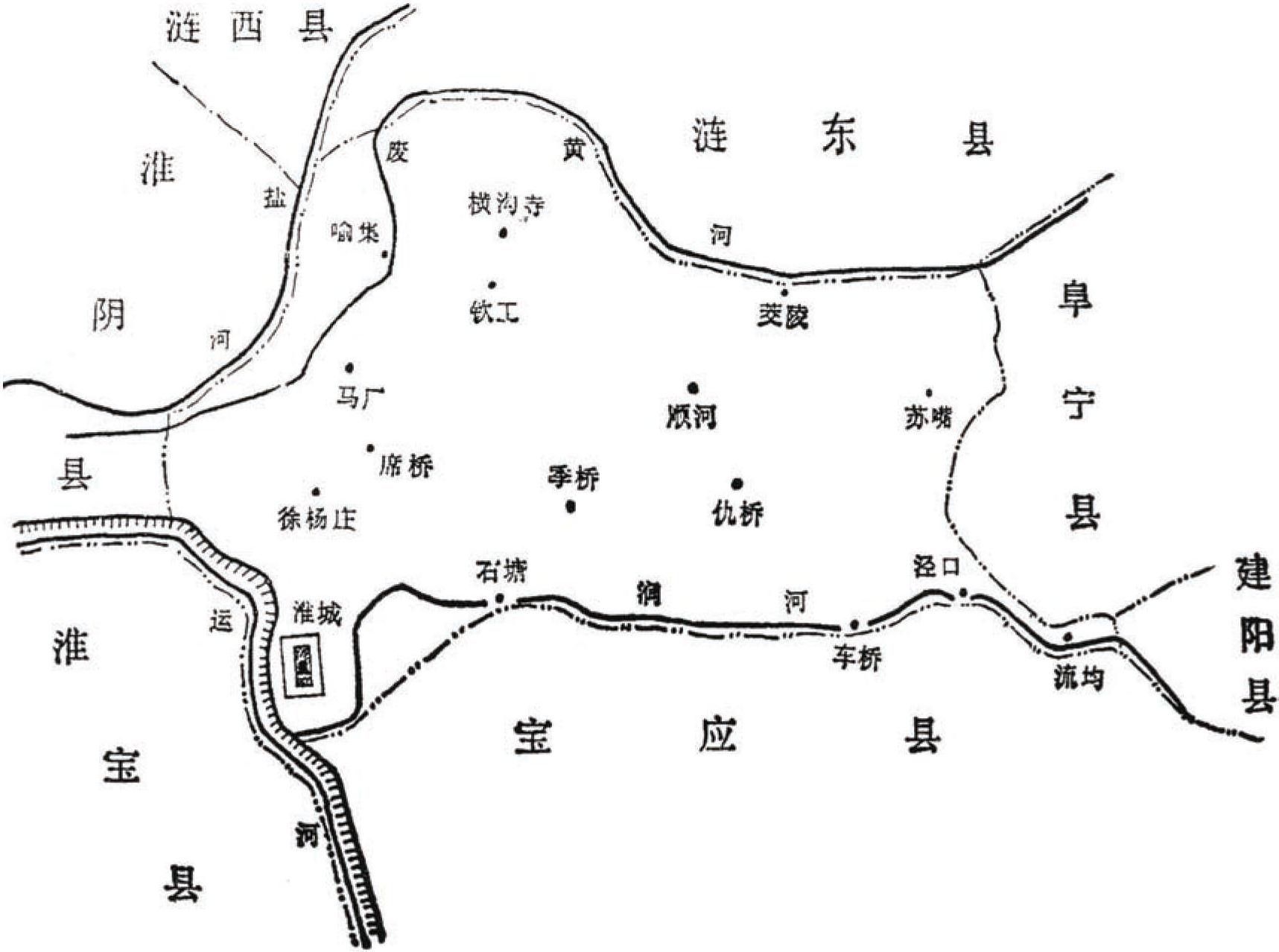 二、中共淮安黨組織的重建與抗日武裝建立